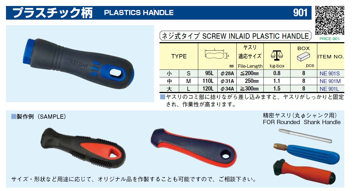 Ichiban Precision Sdn Bhd - Tsubosan - subosan Die Sinker's